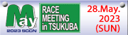 2023 SCCN May RACE MEETING in TSUKUBA