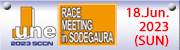 2023 SCCN June RACE MEETING in SODEGAURA