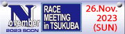 2023 SCCN November RACE MEETING in TSUKUBA