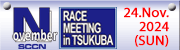 2024 SCCN November RACE MEETING in TSUKUBA
