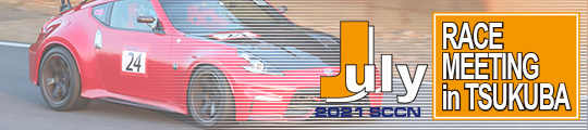 2020 SCCN May RACE MEETING in TSUKUBA